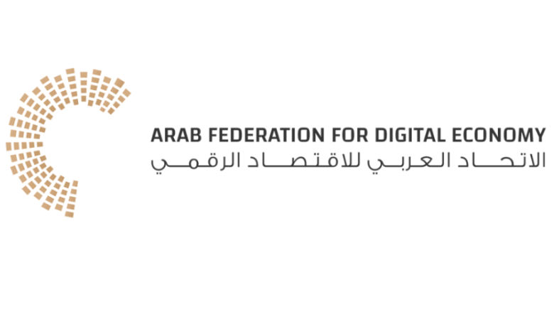 Arab Federation for Digital Economy logo