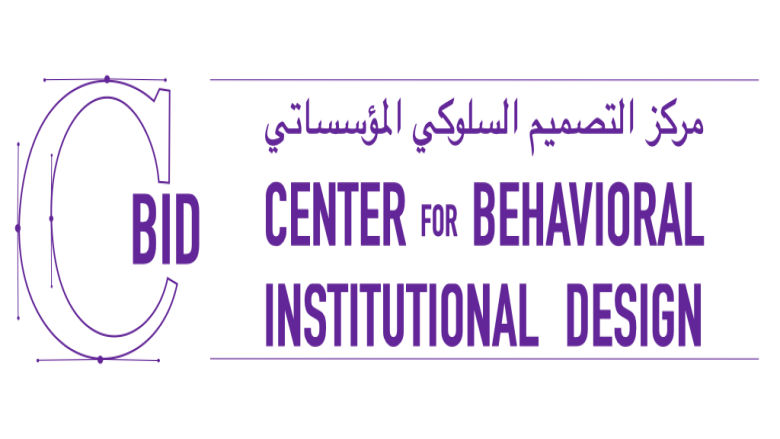 GovTech Logo Center for Behavioral Institutional Design
