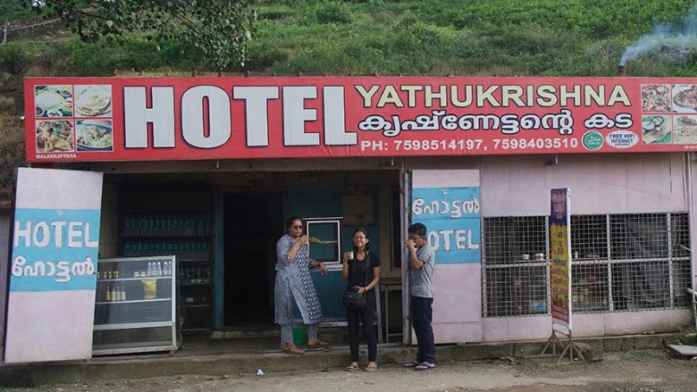 hotel in rural area