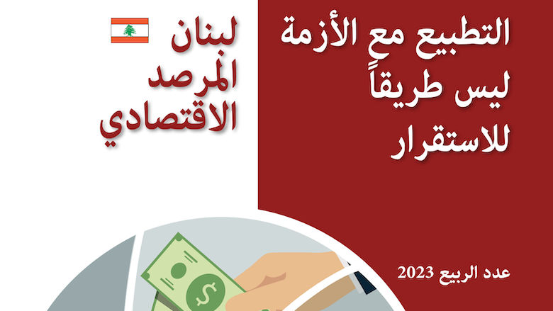 Lebanon Economic Monitor Arabic MENA May 2023