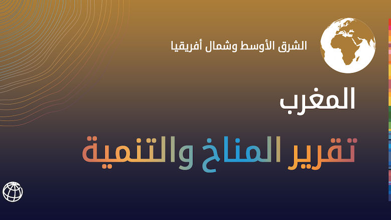 MENA Arabic Morocco CCDR Climate