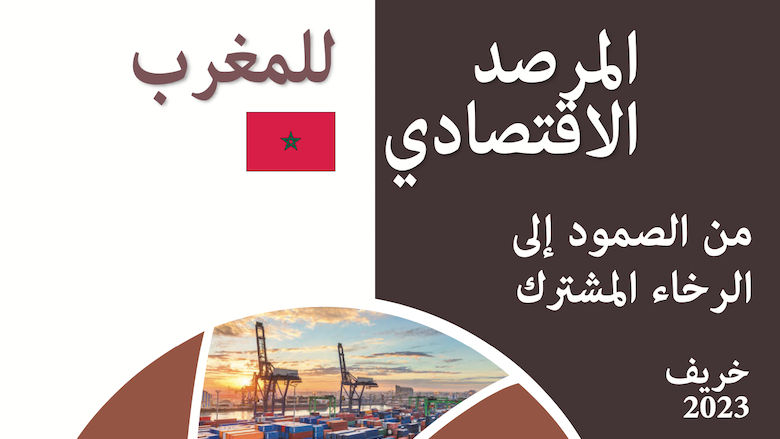 Morocco Economic Monitor MENA Nov 2023 AR