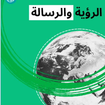 The World Bank