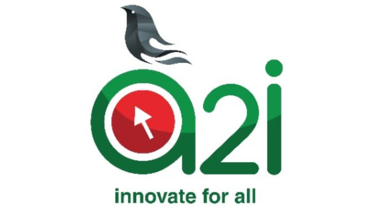 a2i logo