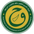 Arab Center for the Development of the Rule of Law and Integrity