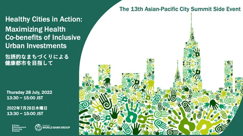 The 13th Asian-Pacific City Summit Side Event 
