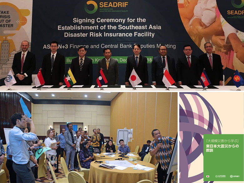 東京防災ハブ　国際開発ジャーナル2022年4月号掲載