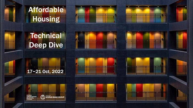  TDLCの動き：都市開発実務者向け研修「手ごろな住宅」（10/17-21）
