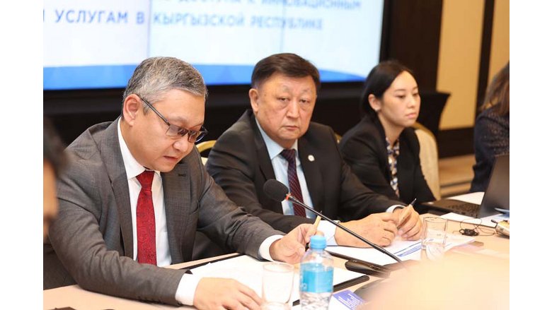 The Kyrgyz Republic F4D roundtable photograph