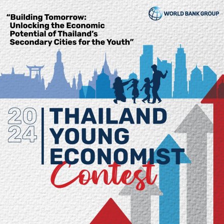 Thailand Young Economist Contest
