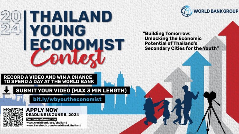 Thailand Young Economist Contest
