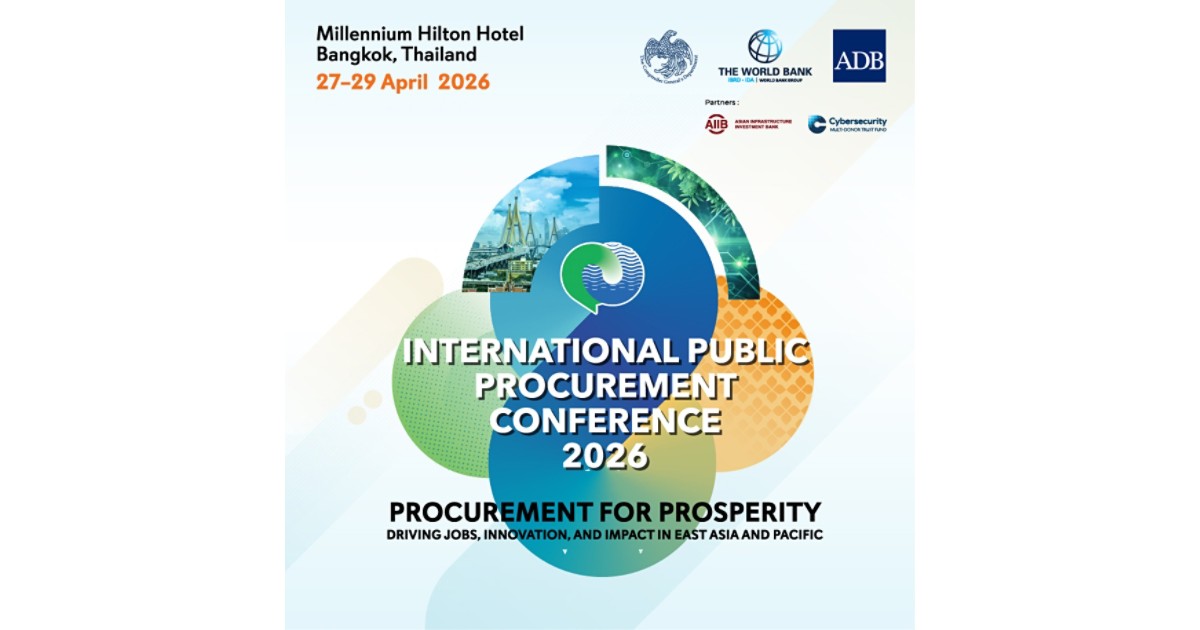 International Public Procurement Conference (IPPC) logo
