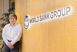 西尾昭彦 世界銀行 開発金融担当副総裁